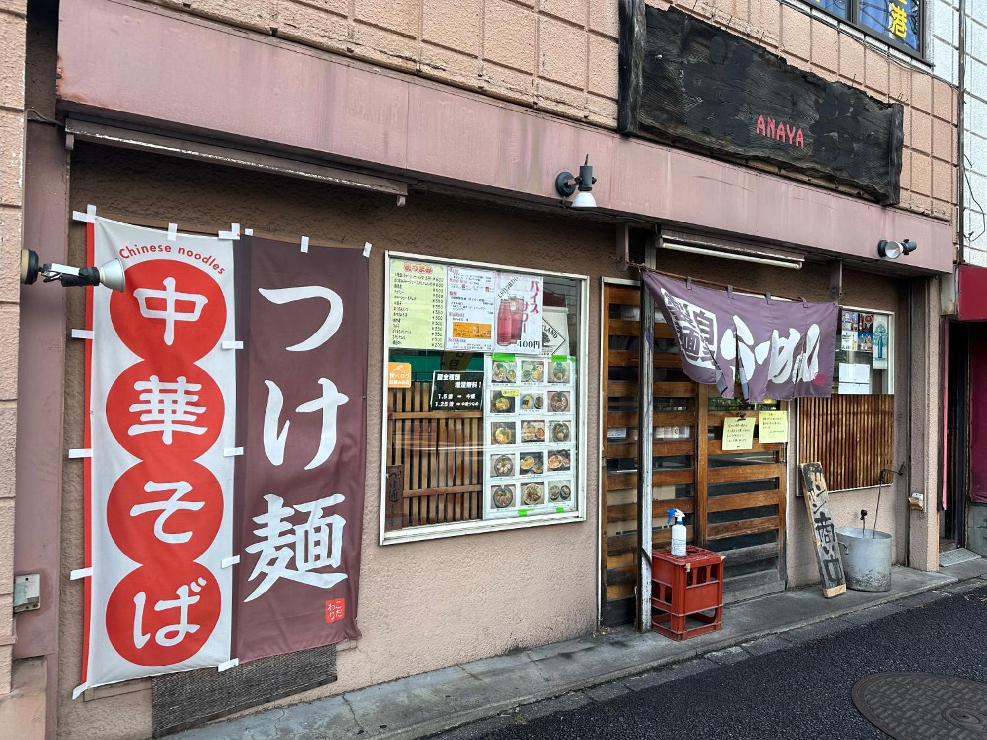 Max4People Shinjuku 7Minutes Shibuya12 Minutes 5Minutes Walk From Hatsudai Station Leon Resort Shibuya 東京都 エクステリア 写真